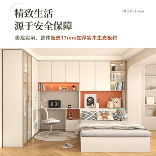 榻榻米床衣柜床一体多功能收纳床奶油风卧室实木带书桌组合儿童床