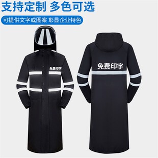 雨衣长款 女户外外穿劳保连体单人反光防水雨披 全身防暴雨成人男士