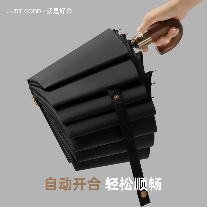 全自动弯钩木柄伞男士大号双人加厚加固抗风暴雨伞女晴雨两用