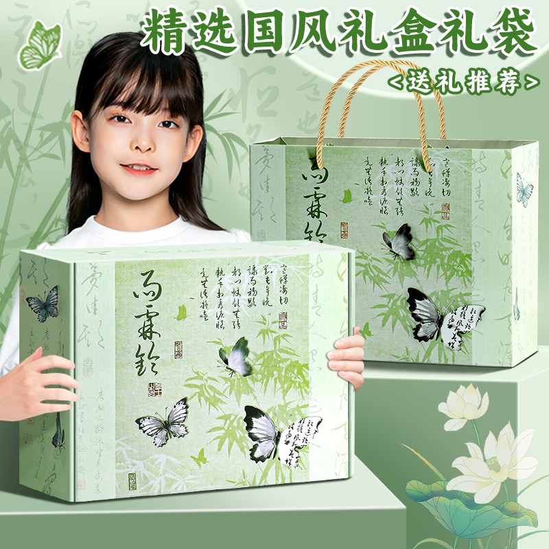送礼倍有面!国风文具套装礼盒大礼包古风女孩小学生全套学习用品