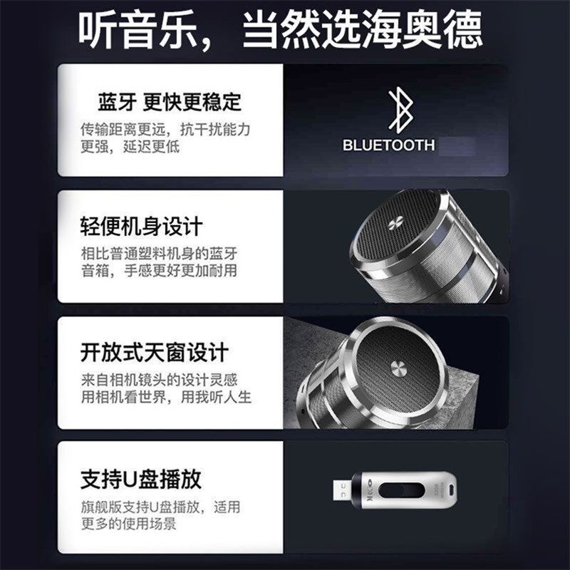便携式无线蓝牙小音箱蓝色16GTF卡U盘放歌无限循环高清迷你小音响