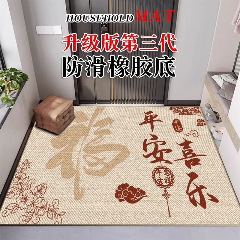 入户门地垫进门门口玄关可裁剪地毯2024新品乔迁新居防滑脚垫家用