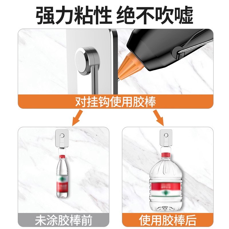 热熔胶枪手工家用热融胶抢高粘强力热熔胶棒胶条7-11mm胶水电容枪