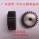 齿数12 6M齿轮 厚度60