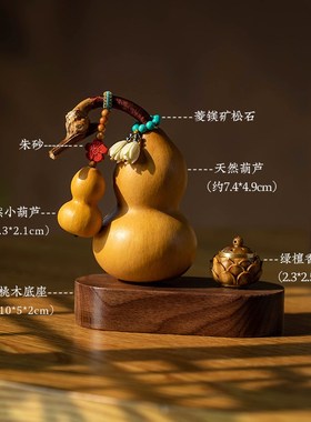 天然葫芦汽车中控台摆件定制刻字创意家居香薰桌面装饰品礼物