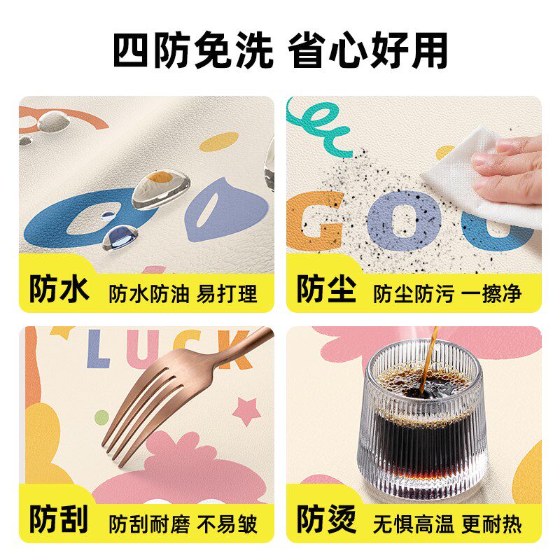 全自动滚动式洗衣机盖垫防水防晒盖布床头柜皮革垫子冰箱防尘罩套