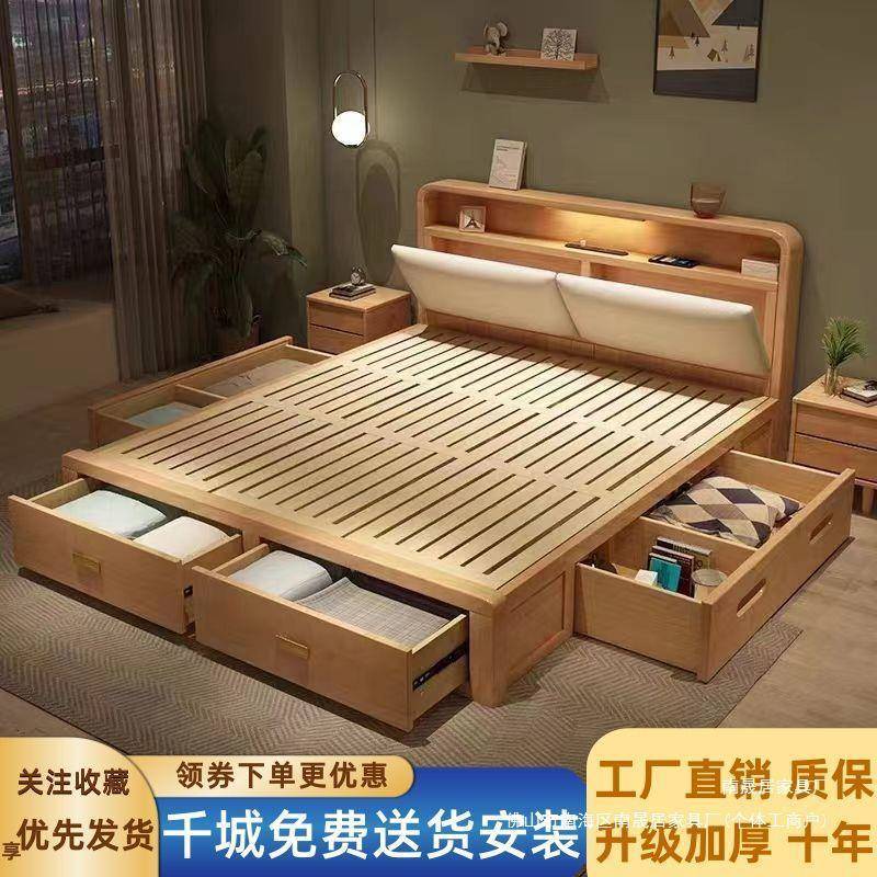 北欧实木床1.2m1.5m双人家用1.8m主卧现代简约气压储物抽屉落地床