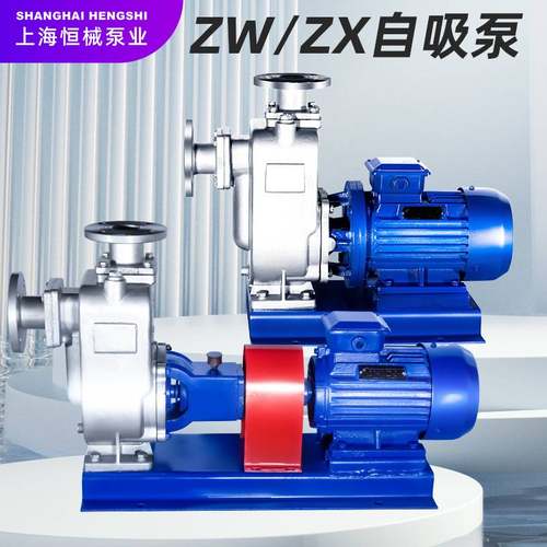 ZW无堵塞自吸式排污泵CYZ不锈钢防爆耐腐蚀直连分体ZX增压清水泵