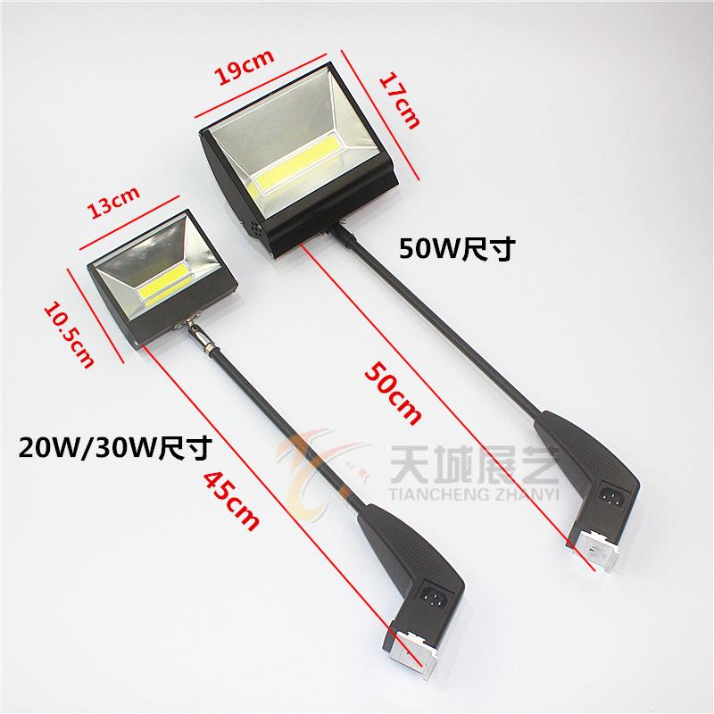 欧美外贸110v展会专用长杆展览广告LED串联线背景墙长臂桁架铲灯