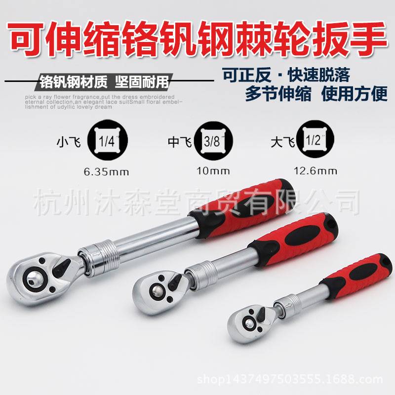 双向伸缩棘轮快速扳手加长套筒大飞扳手轮胎72齿加力套筒棘轮扳手
