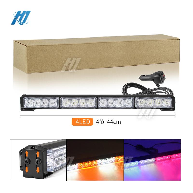 4灯4节16LED长条爆闪灯汽车中网长杠警示灯红蓝开道灯车顶灯