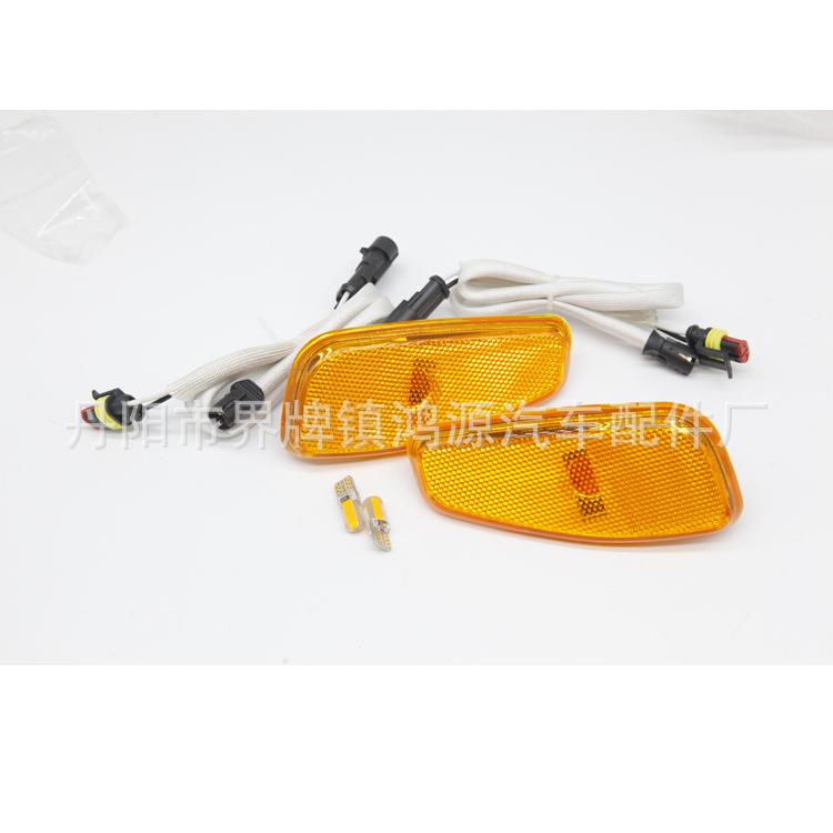 适用于自由侠LED边灯自由侠熏黑改装边灯改装配件自由侠LED灯