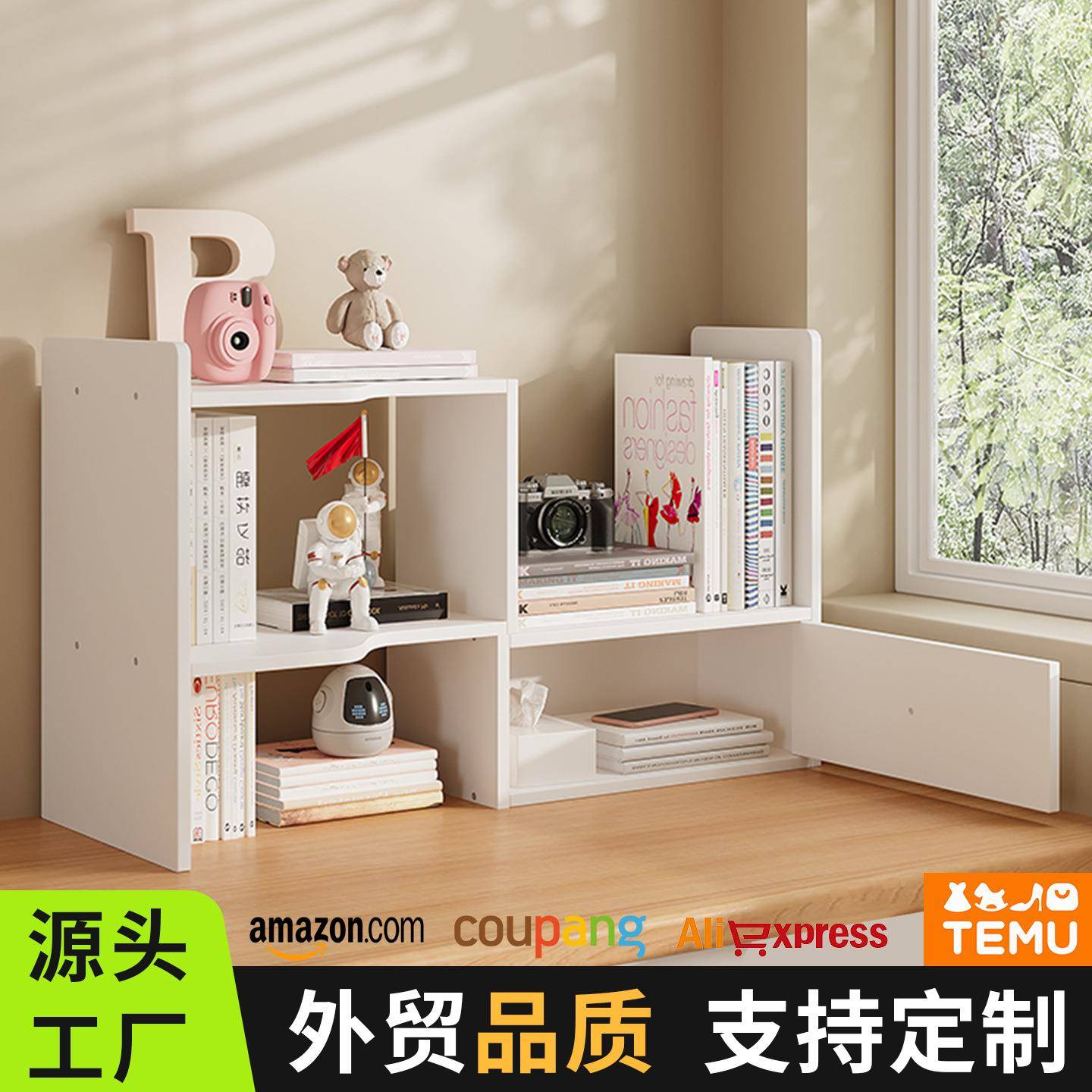 简易书架伸缩式加厚柜门一体靠墙办公桌儿童桌面书桌收纳置物架子