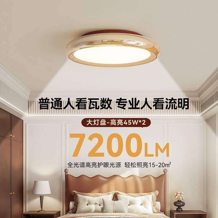 法式卧室灯轻奢高级感中古风主卧灯圆形玻璃吸顶灯设计师书房灯,3C数码配件,USB灯,淘宝优惠券,粉丝福利购,淘宝优惠卷