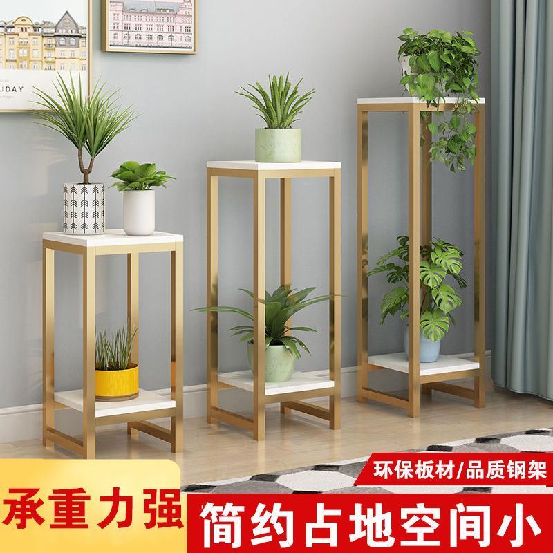 速发花架客厅风室内落地花盆架家用架架饰置物架绿萝吊兰花装子