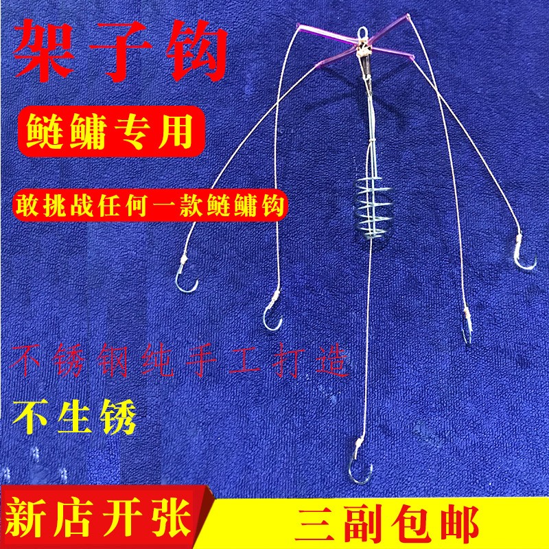 速发鲢鳙杀钩扁担钩钓鲢鳙灯组野钓鹰爪钓笼水怪鲢鱼爆炸手专用钩