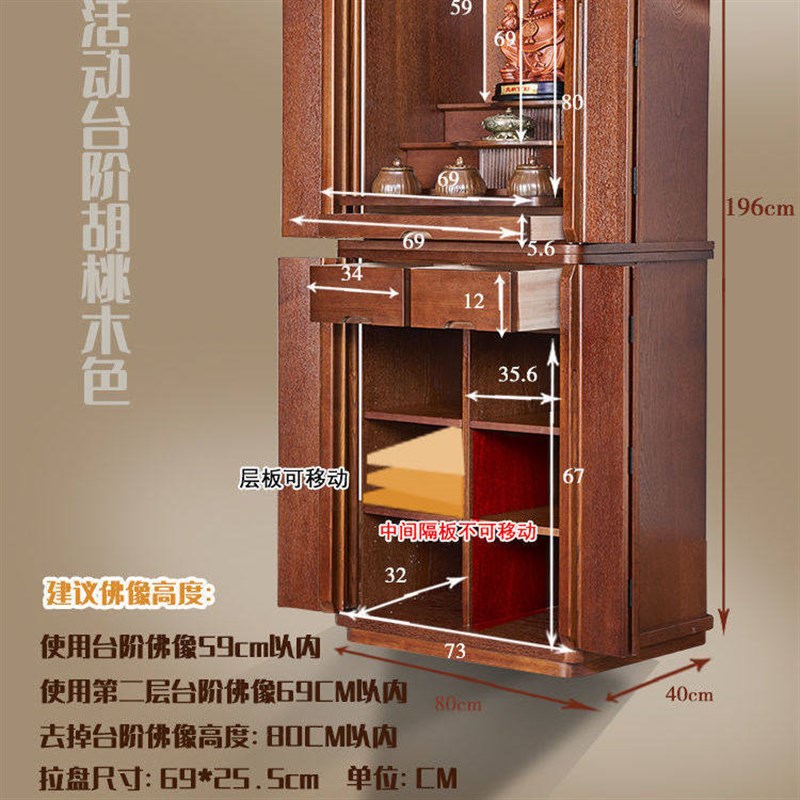 速发实木佛龛家用立式佛柜双开关带门观音菩萨供奉香案台家用公司
