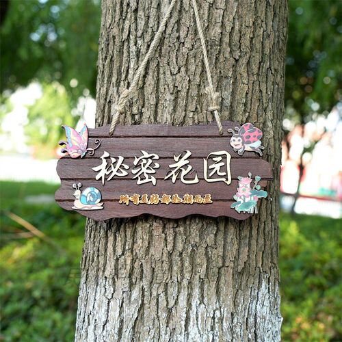 速发中式实木美丽庭院花园台装饰挂牌门牌吾家小院时光门口木牌