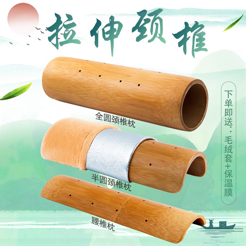 现货速发枕护颈竹子男凉枕圆柱竹筒硬枕单人竹枕头