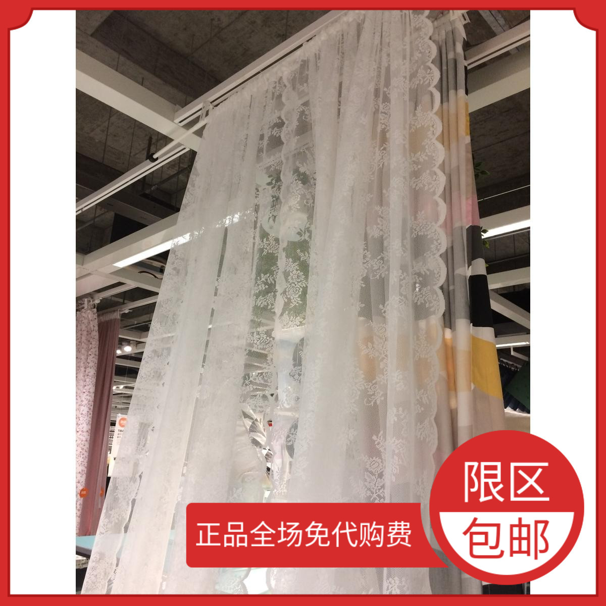 速发艾尔文斯佩兹窗帘窗幅0白窗纱帘飘2蕾丝145x25灰国内