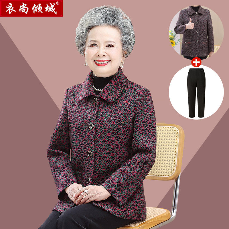 速发人老年妈春装外套奶奶翻领宽松中妈装春秋上衣休闲老人婆婆衣