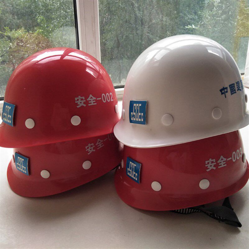 速发中国建筑安全帽中建工地国标建筑施工防砸玻璃钢头盔logo印字
