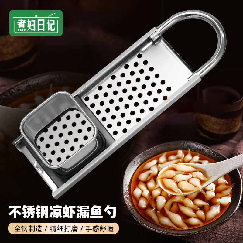 速发具锈钢凉虾专用漏瓢大孔凉鱼漏勺家汤做疙瘩用的工不面鱼娃鱼