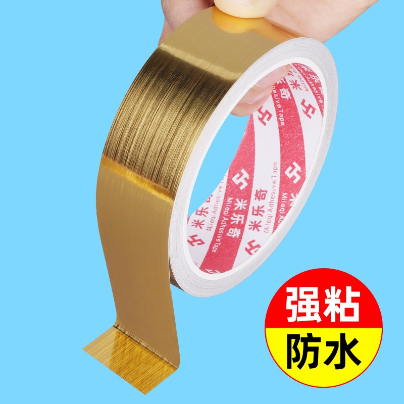 速发美缝贴条灶台台面水防封边洗菜盆边缘密封条厨房防槽水水贴防