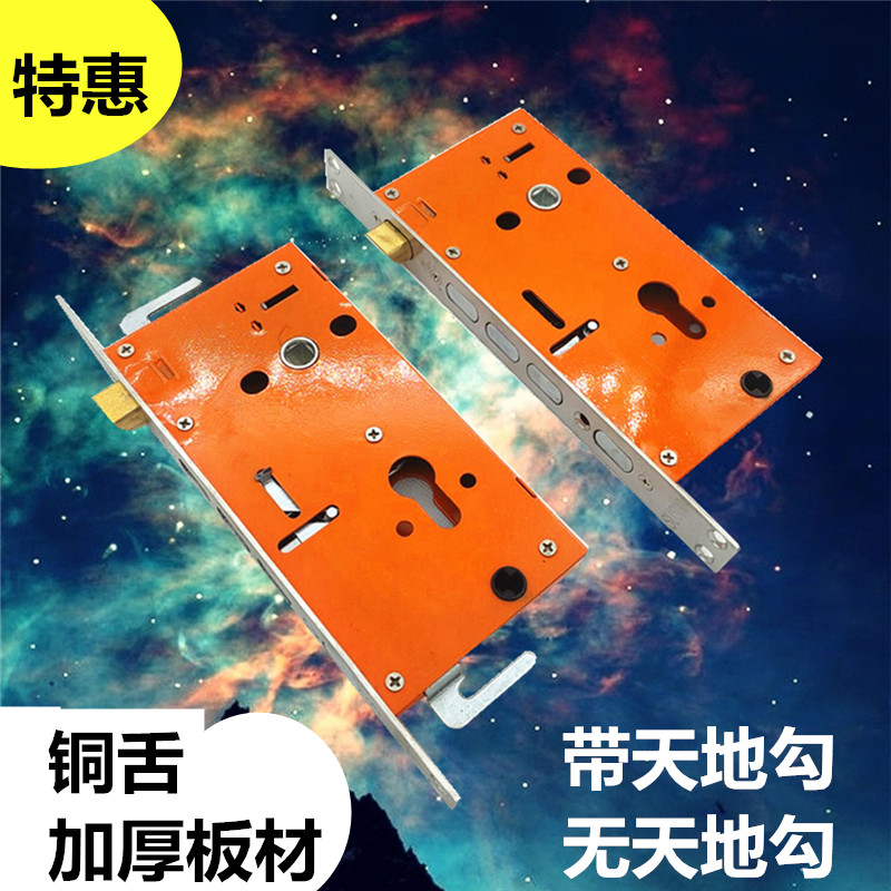 速发包邮防盗门锁体单活双活方舌天地钩锁装甲门标准铜舌三舌门锁