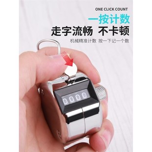 速发计数器手按金属人流量开店选址数点统计记数手动机械客数器客