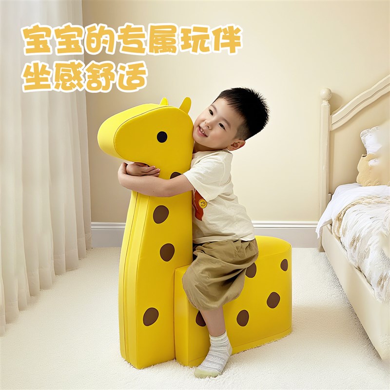 速发未慈儿童座椅动物坐凳椅子凳子小鹿宝宝造型凳子椅子小玩具