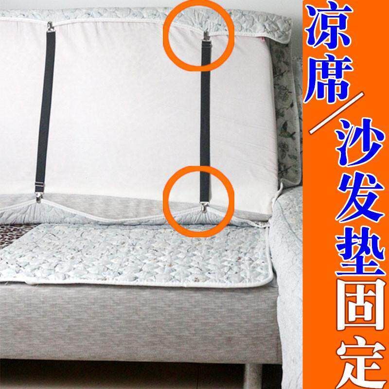 速发牀垫固定绑带布艺沙发垫固定夹带毯子毛毯牀单固定扣沙发垫固