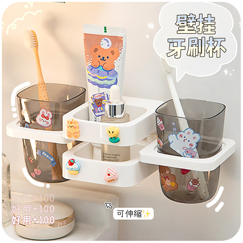 速发壁可牙刷牙杯置物架电动杯子挂墙漱打杯免口孔挂壁式挂爱收纳