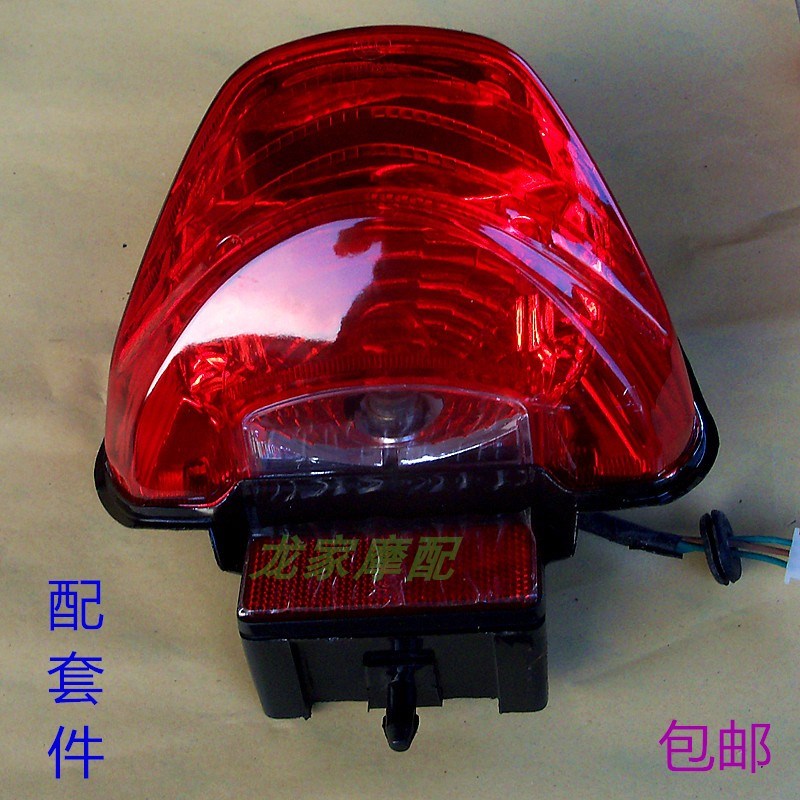 速发WH125五B羊11本12F田A锋翼后锋翼摩托车后夜光刹车新尾灯总成