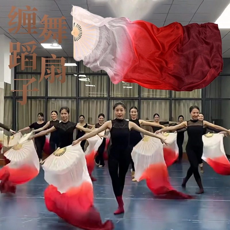 速发缠舞蹈扇子长飘渐丝色长出扇真变酒红九州同演绸表演跳舞道具