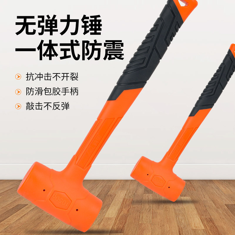 速发无弹力橡胶锤小心锤实号胶皮锤塑料锤子工皮大硬具榔头安装锤