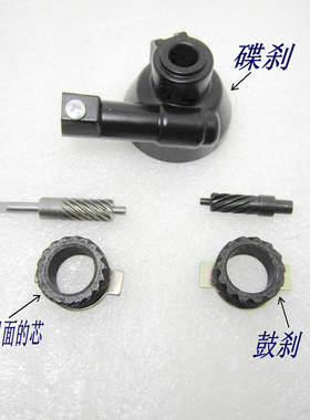 速发DIO齿0配件 DIO28/4/5期 Z记X速齿轮 仪表齿 码表5 碟刹咪表