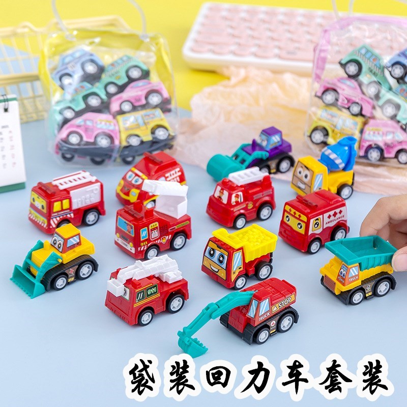 现货速发儿童节玩具男孩宝宝小汽车6只袋装小车惯性工程车套装礼