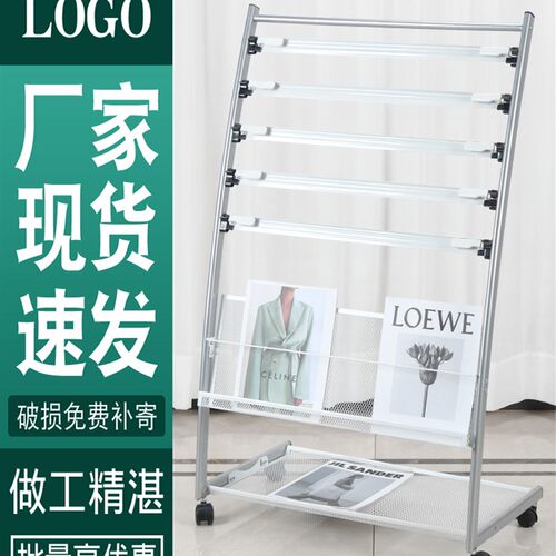 速发宣传架文件收纳报报彩架架纸架落地刊页杂志资料展示架置物架