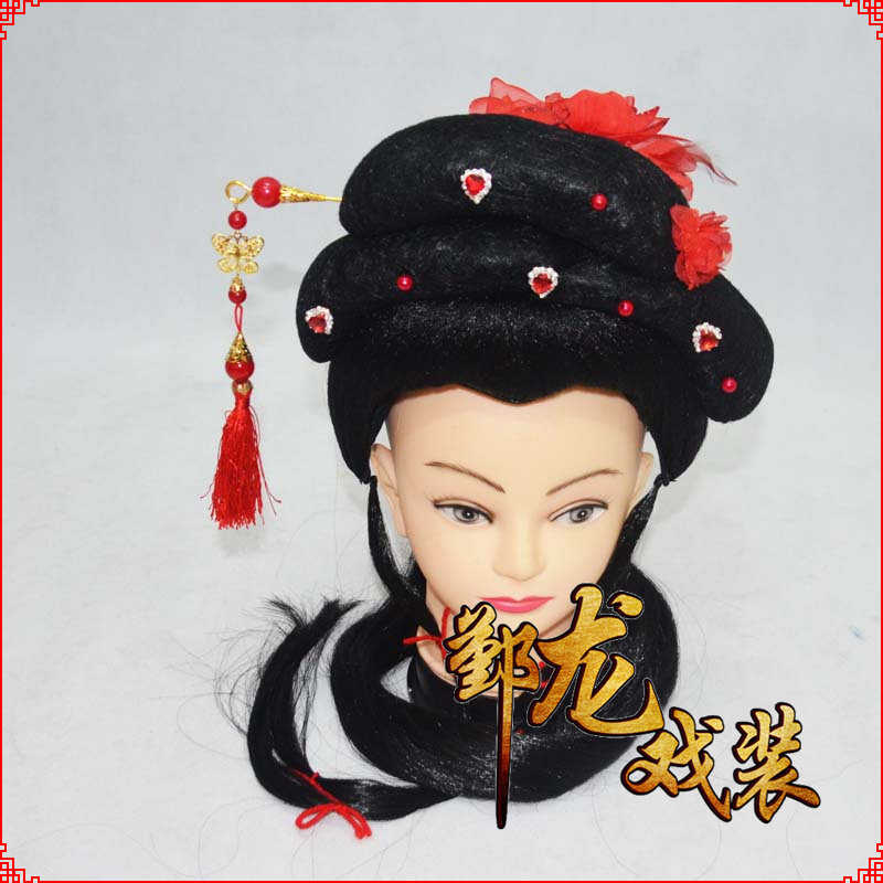 速发新款实惠戏古越剧头梅戏小旦花旦舞蹈头套曲装反串花旦黄套