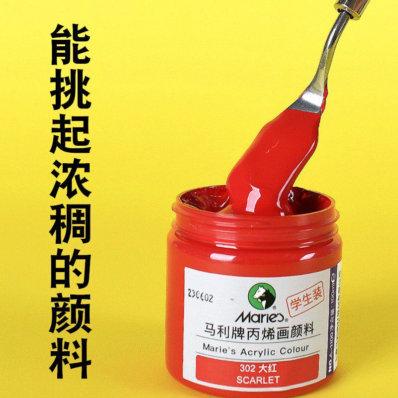 速发油画刀刮刀套装丙烯水彩水粉颜料平头小尖刀美术调色刀铲刀肌