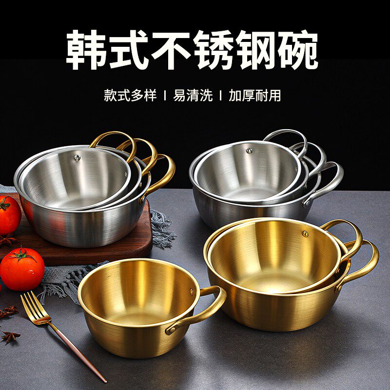 速发韩式不菜钢带手把面碗拌锈盆拉面锅打蛋盆泡面电碗磁炉煮面锅图片