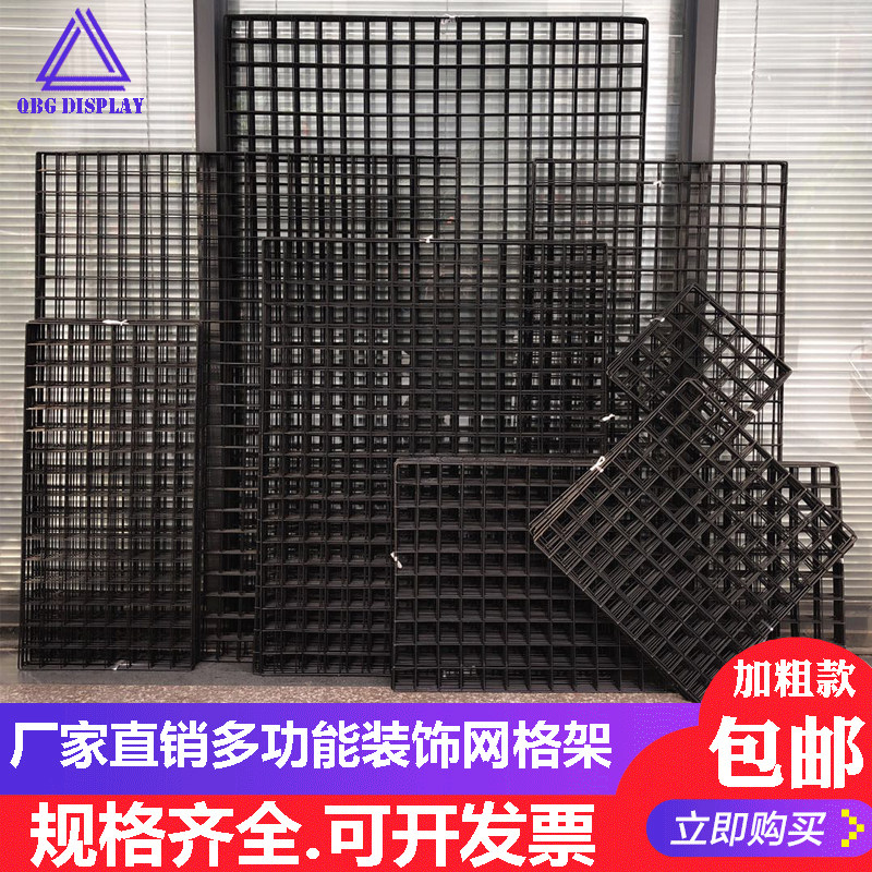 速发黑铁艺网格置物架照片墙房间装饰铁网格网卧室布置宿舍屋挂篮