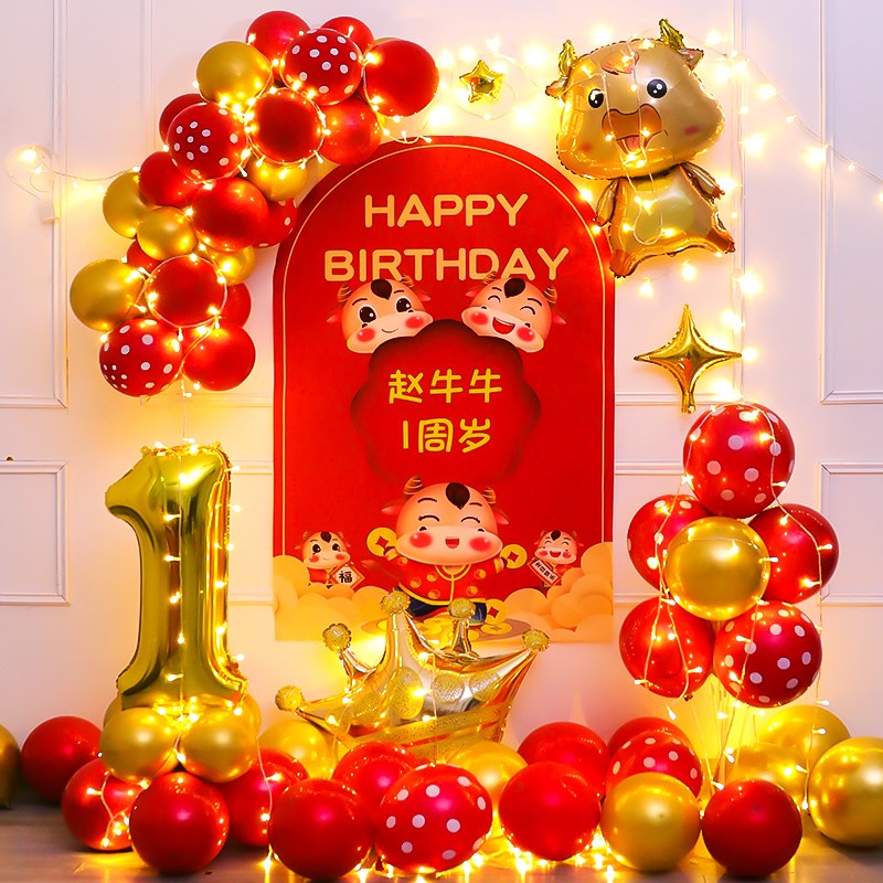 速发牛景宝宝一周岁儿童生日布置装饰场年装扮墙报背景海男孩生