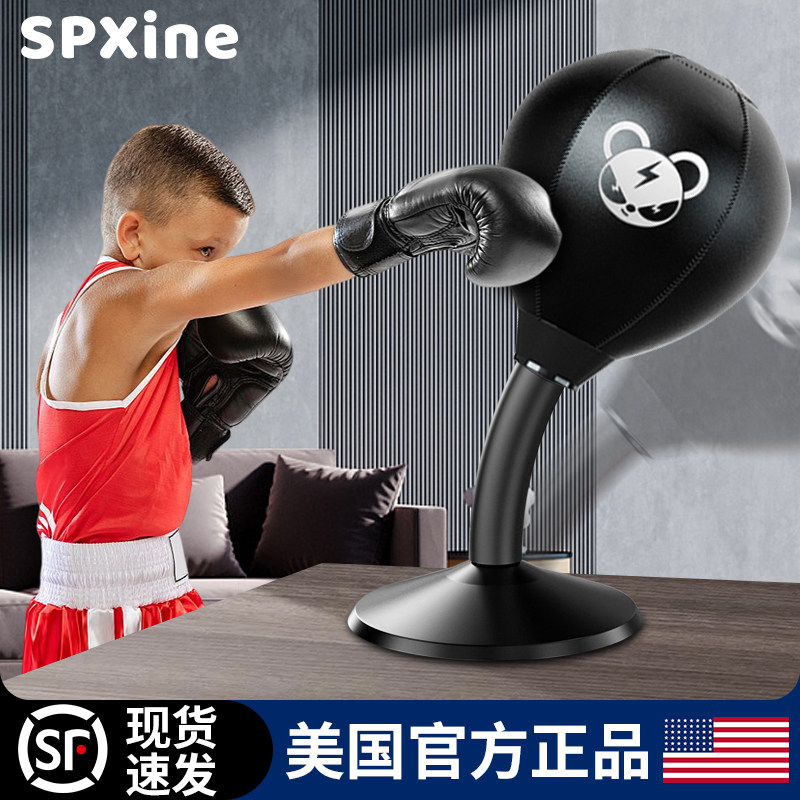 速发桌球拳击速度反应面儿童训练器材小孩解压减压发泄家用吸盘反