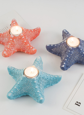 速发风格海星烛台装摆摆件工艺创品意家居摆件桌面饰设生日礼物