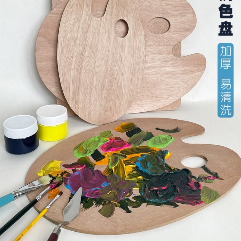 速发油画调色板美术生专用椭圆形木质水粉调色封油油画板大号调色