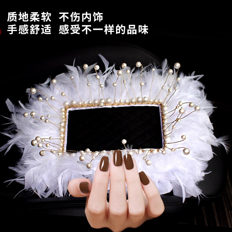 速发汽车摆件白色鸡毛防滑垫珠子垫女神车内装饰品礼品高档短绒批