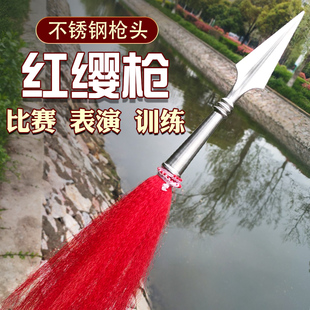 速发武术极白蜡杆红王枪霸缨枪赵子龙不锈钢红樱太枪大枪