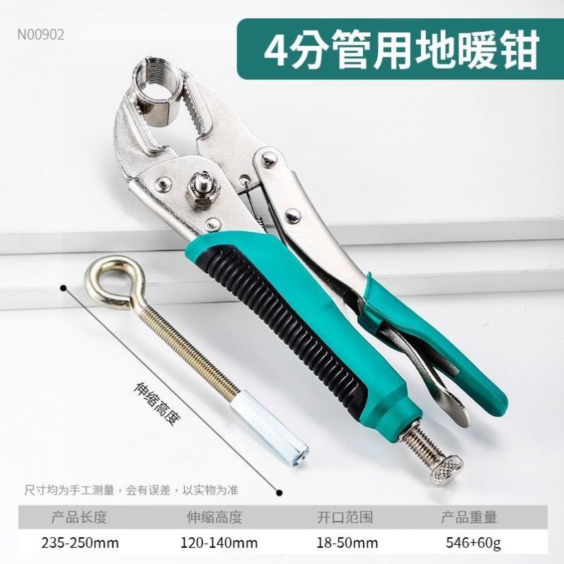 速发新款包邮地暖分水器专用扳手4分6分地暖管拆卸钳子分水器配件